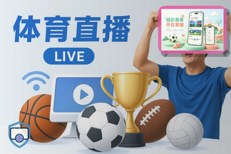 500彩票网官方 体育综合服务场景展示