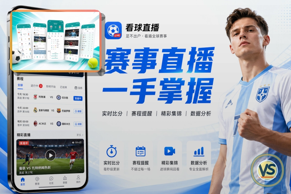 现代化场馆运营服务